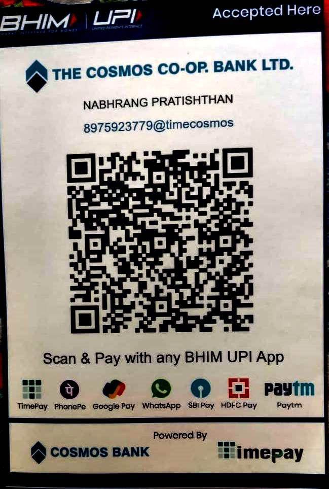 UPI QR